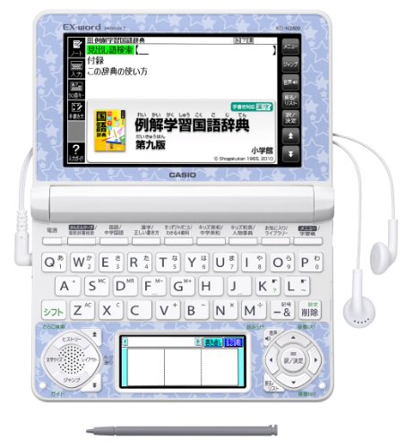 エクスワード　XD-N2800 2