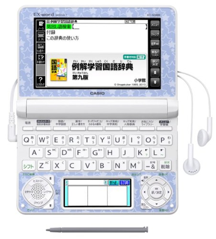 エクスワード XD-N2800 2