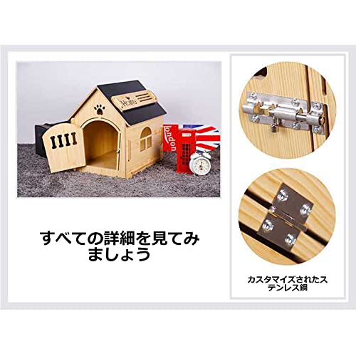 犬ハウス 3
