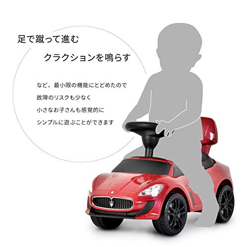 乗用玩具 足けり マセラティ 4