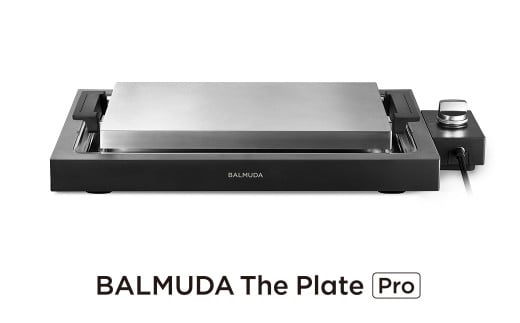BALMUDA The Plate Pro 1