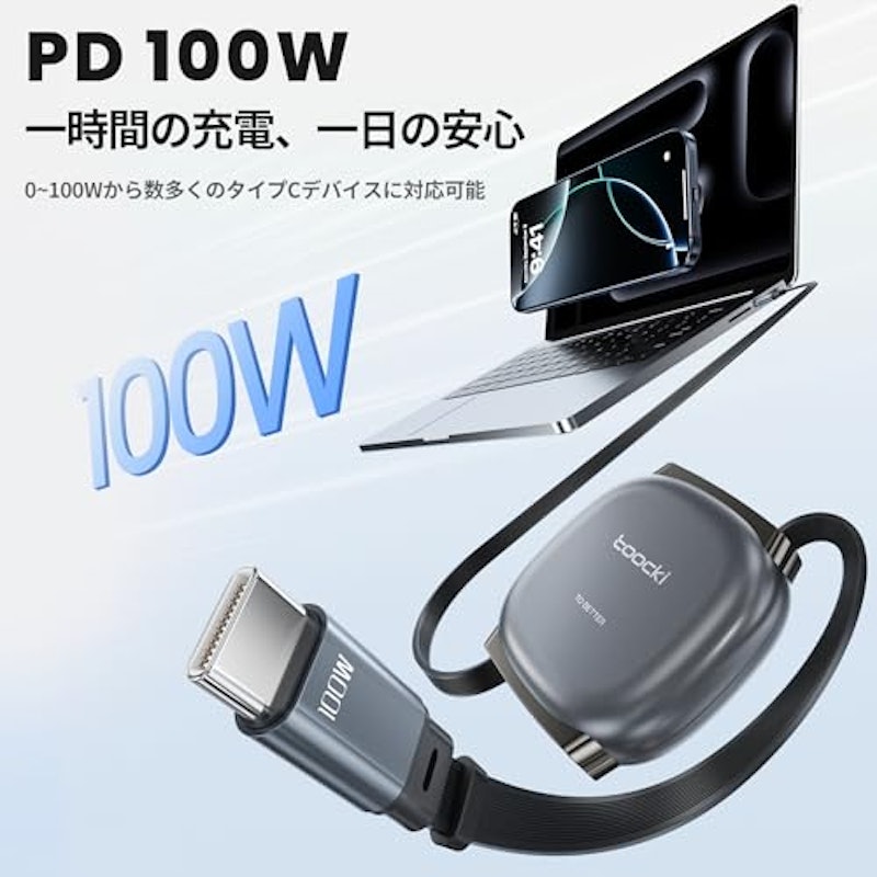 USB Cケーブル 3