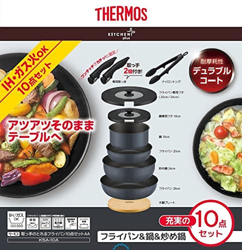 取っ手のとれるフライパン10点セット 3