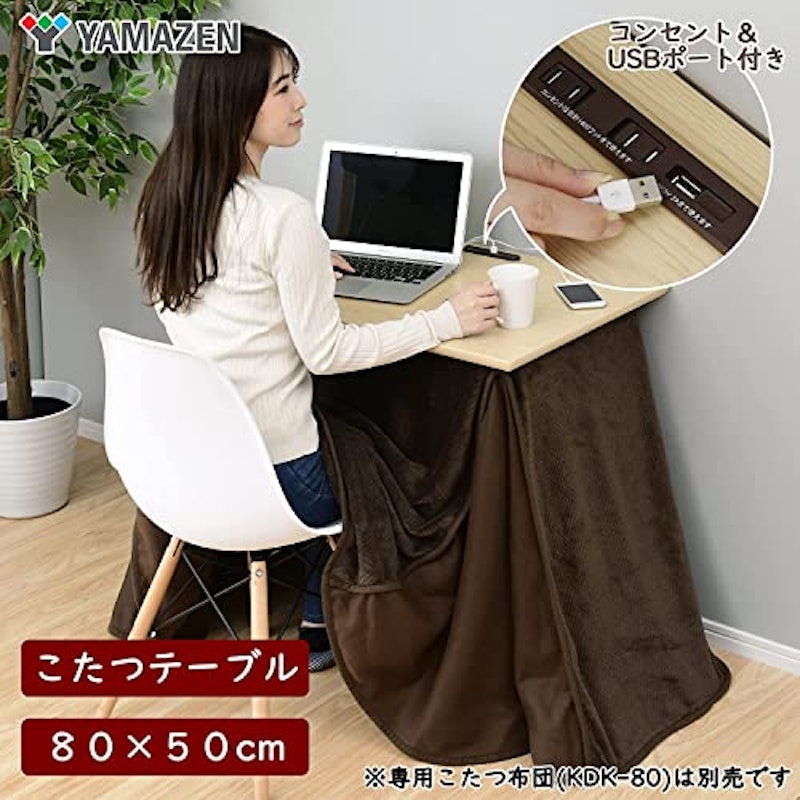 デスクこたつ 2