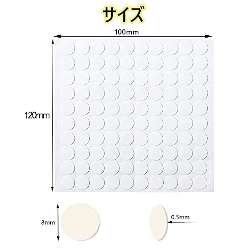 両面テープ 2