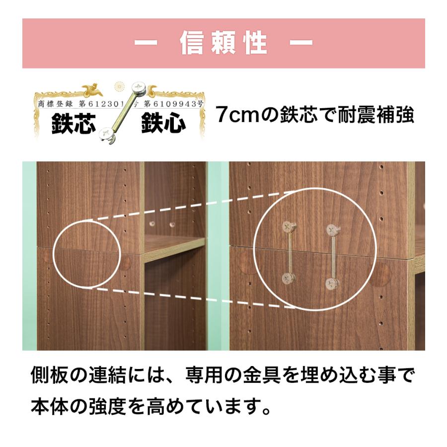 本棚 4