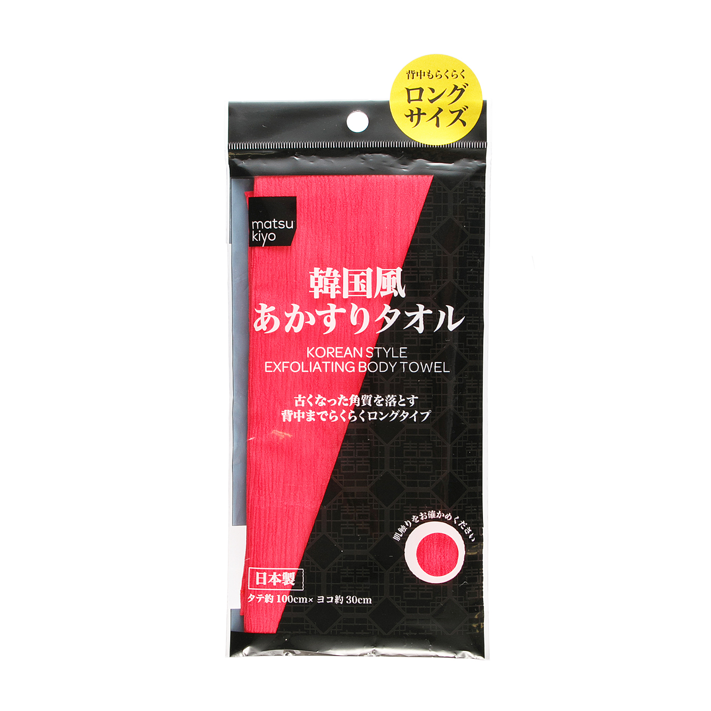 お得クーポン発行中 松月 あかすりタオル 黄 大 ソフト 1枚300円