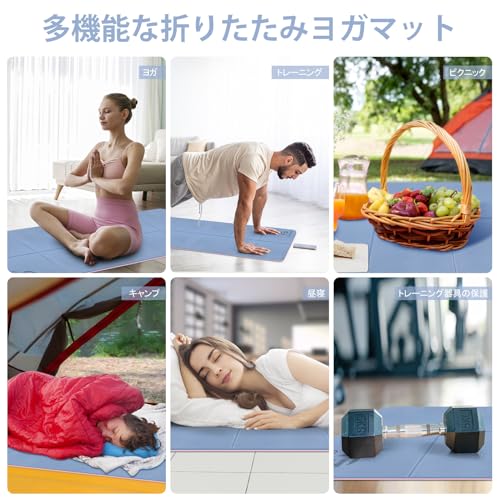 ヨガマット 7