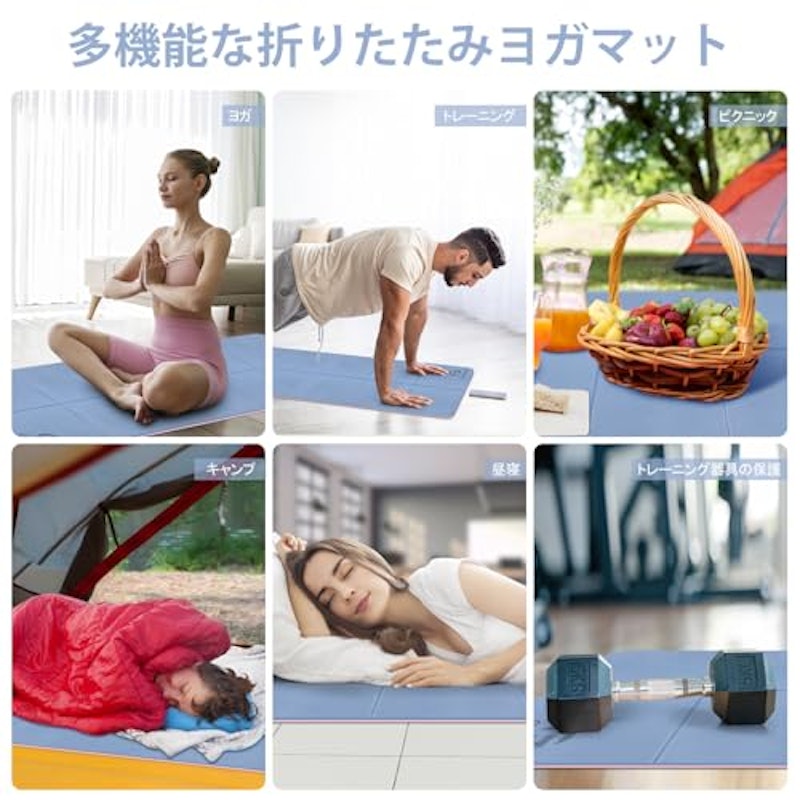 ヨガマット 7