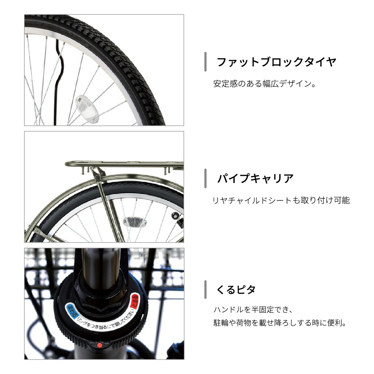 ステップクルーズe 電動自転車 2