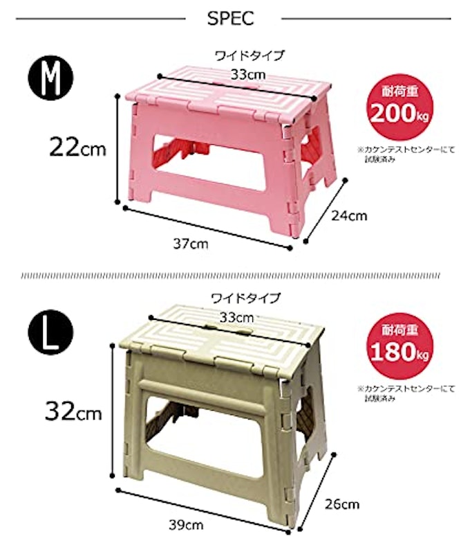 折りたたみ踏み台 2