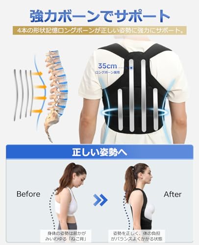 姿勢鎖骨サポートコレクターバックストレートショルダーブレース