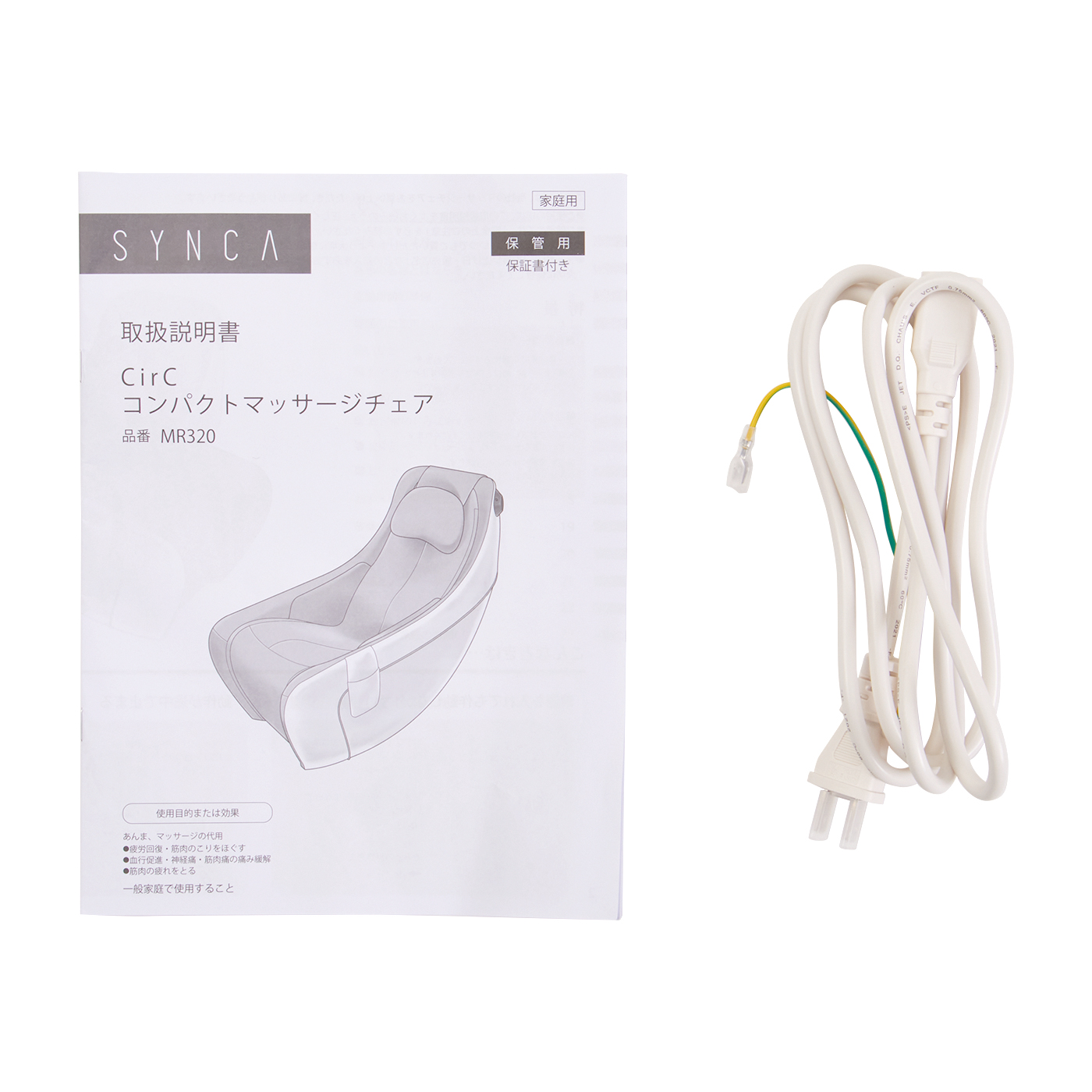 ジョンソンヘルスケア SYNCA コンパクトマッサージチェア MR320を検証