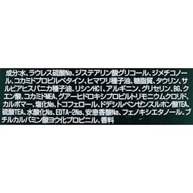 クリア フォーメン トータルケア スカルプシャンプーをレビュー!クチコミ・評判をもとに徹底検証 2