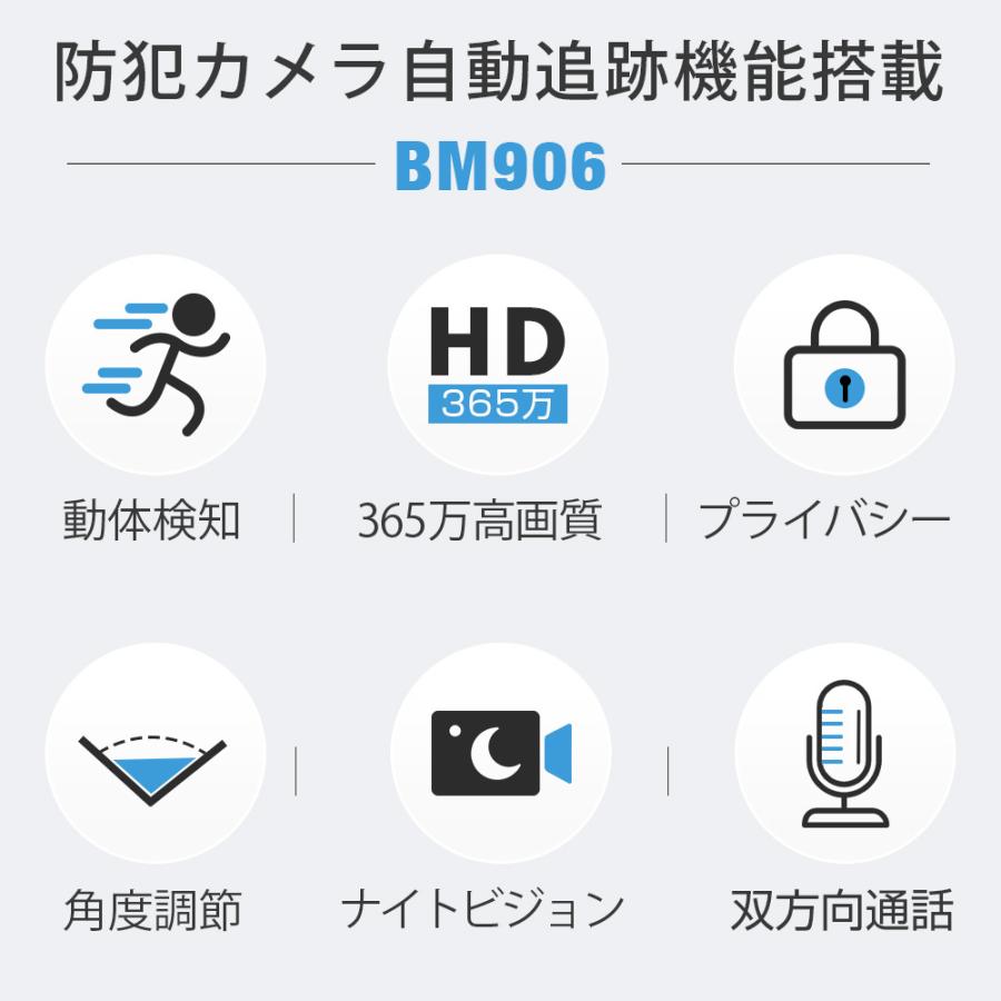 監視カメラ 3