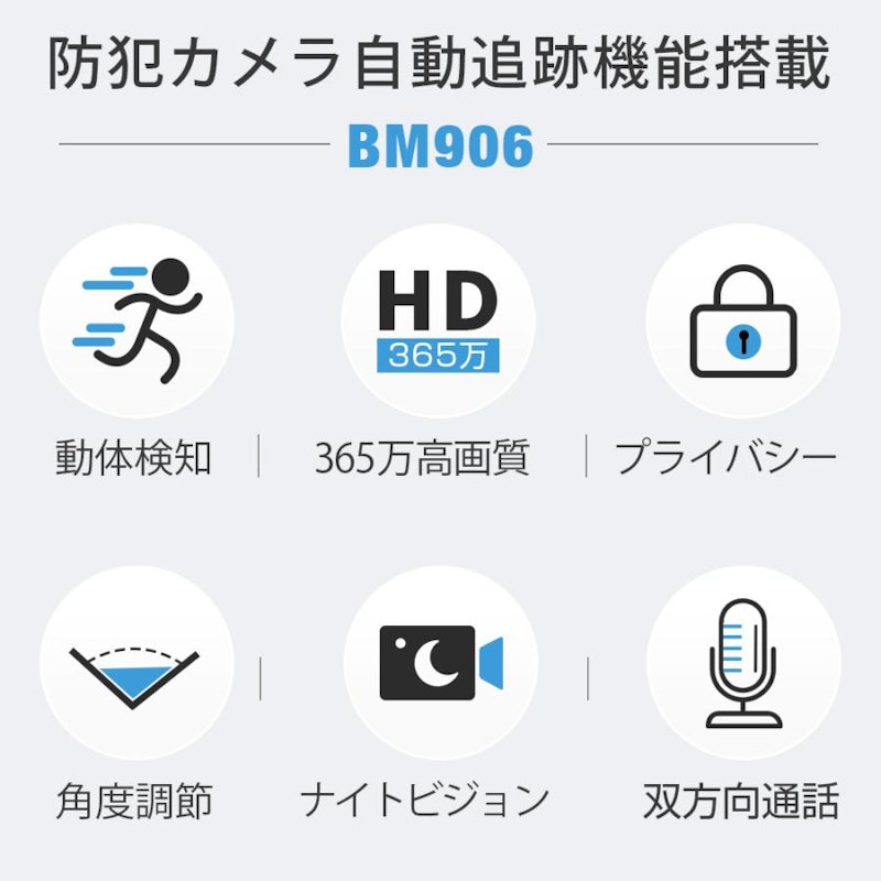 監視カメラ 3