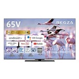 【徹底比較】TVS REGZA(レグザ)の65インチテレビのおすすめ人気ランキング 5