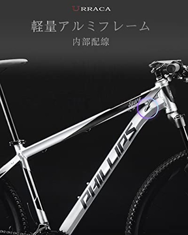 マウンテンバイク 3