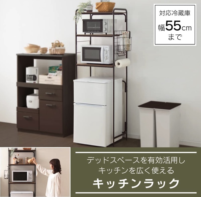 キッチンラック 2