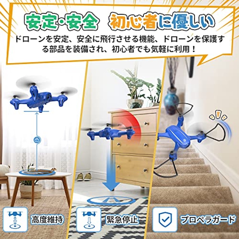 ドローン 4