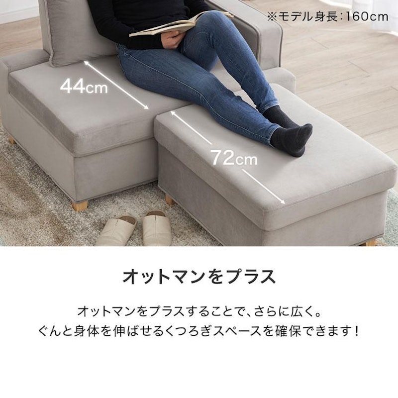 カウチソファ 3