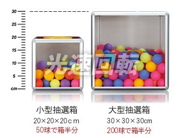 22年 抽選箱のおすすめ人気ランキング10選 Mybest