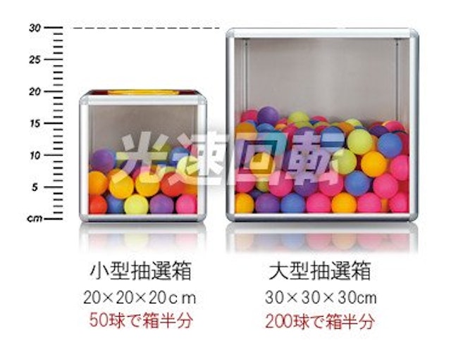 22年 抽選箱のおすすめ人気ランキング10選 Mybest 22年 抽選箱のおすすめ人気ランキング10選 Mybest