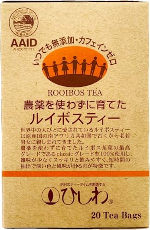 農薬を使わずに育てたルイボスティーティーバッグ 1