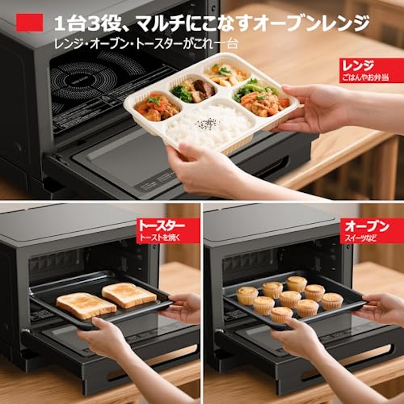スチームオーブンレンジ 石窯オーブン 4