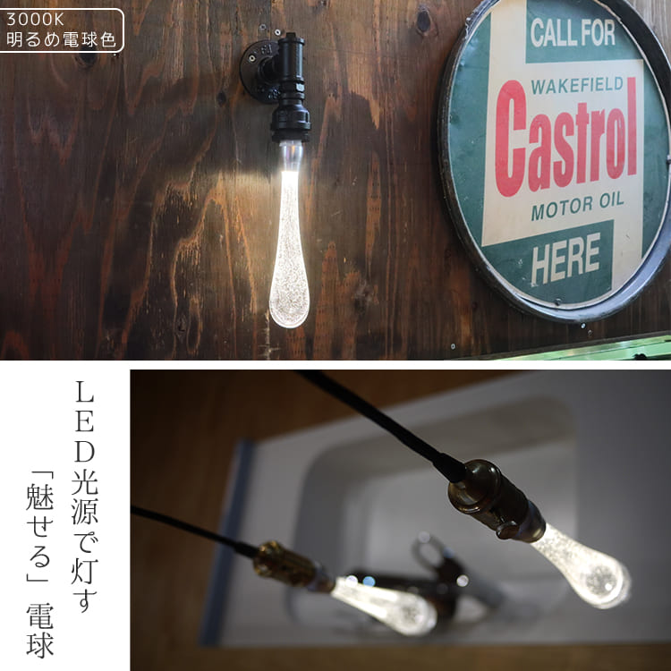LED電球 11