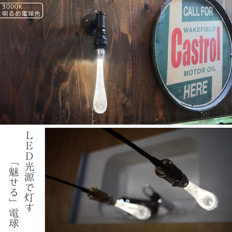 LED電球 11