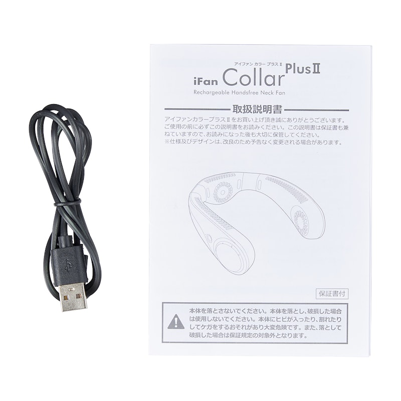 iFan Collar PlusⅡ 5