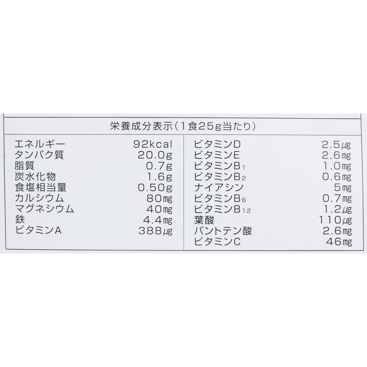 ソイプロテイン 5