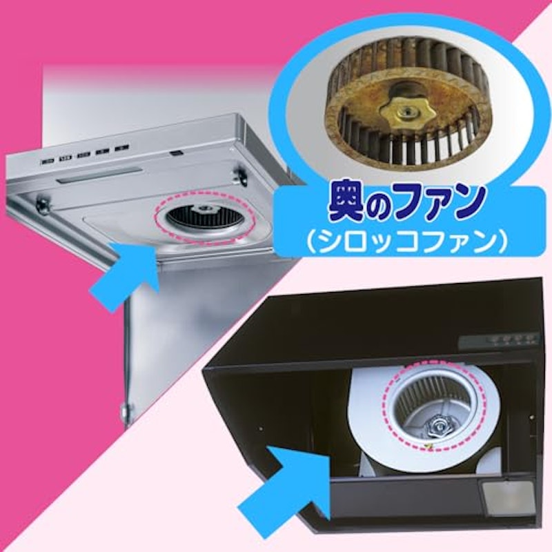 換気扇フィルター 6