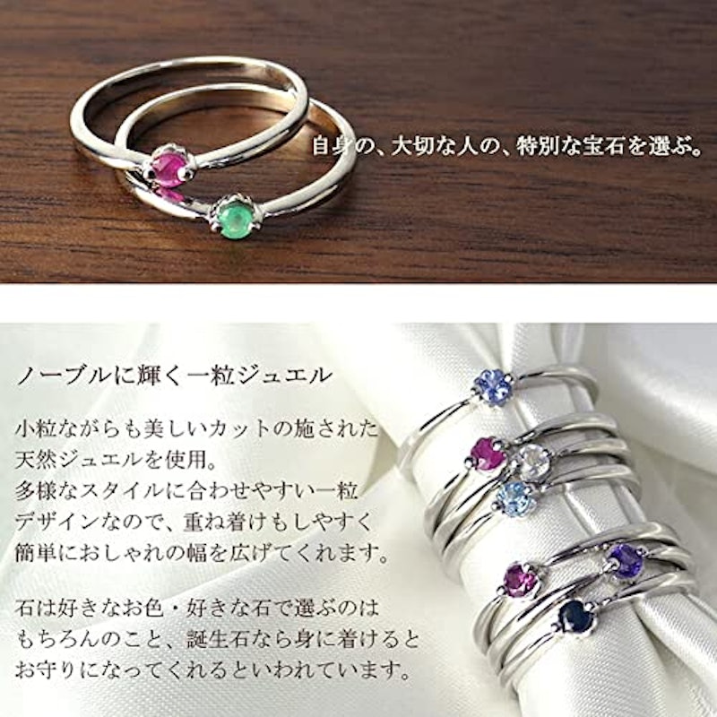 タンザナイトリング 3
