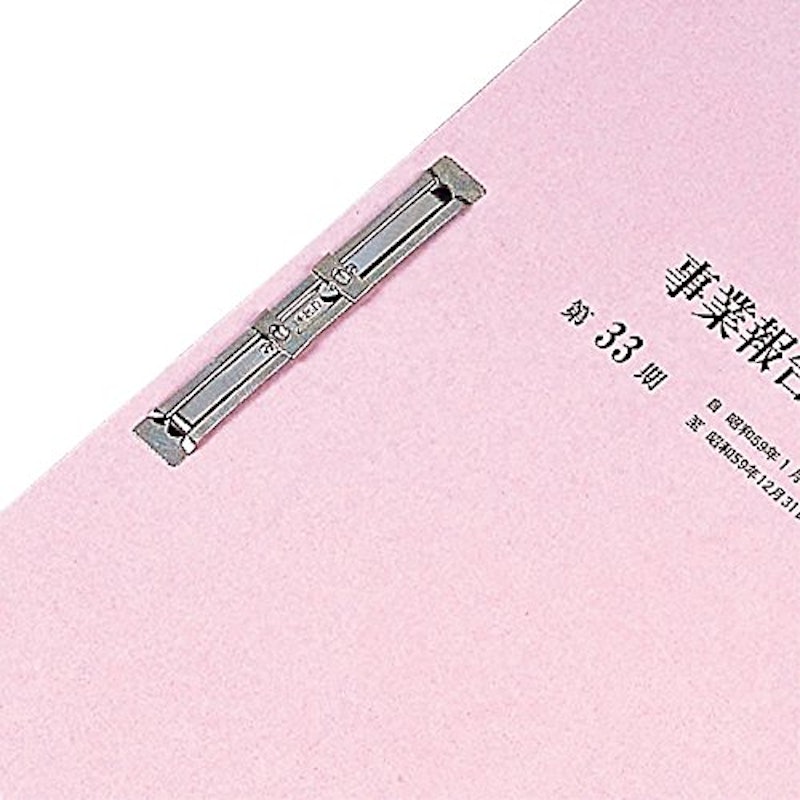 ペーパーファスナー 2