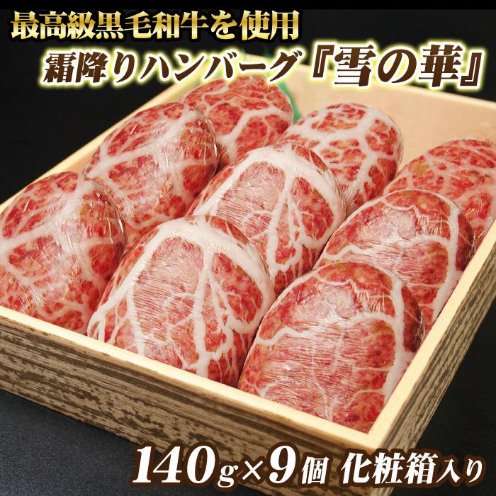 肉ギフトのおすすめ人気ランキング【2026年6月】 4