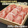 阿波牛の藤原 霜降りハンバーグ 雪の華 1