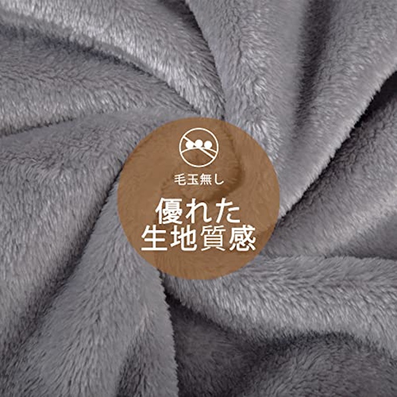 毛布 3