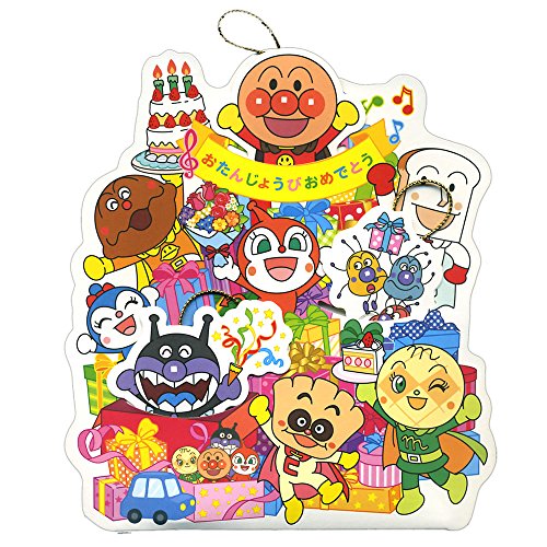 贈り物に添えたい バースデーカードのおすすめ人気ランキング10選 Mybest