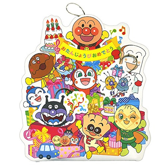 贈り物に添えたい バースデーカードのおすすめ人気ランキング10選 Mybest