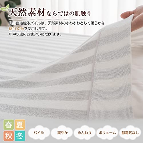 タオルケット 7