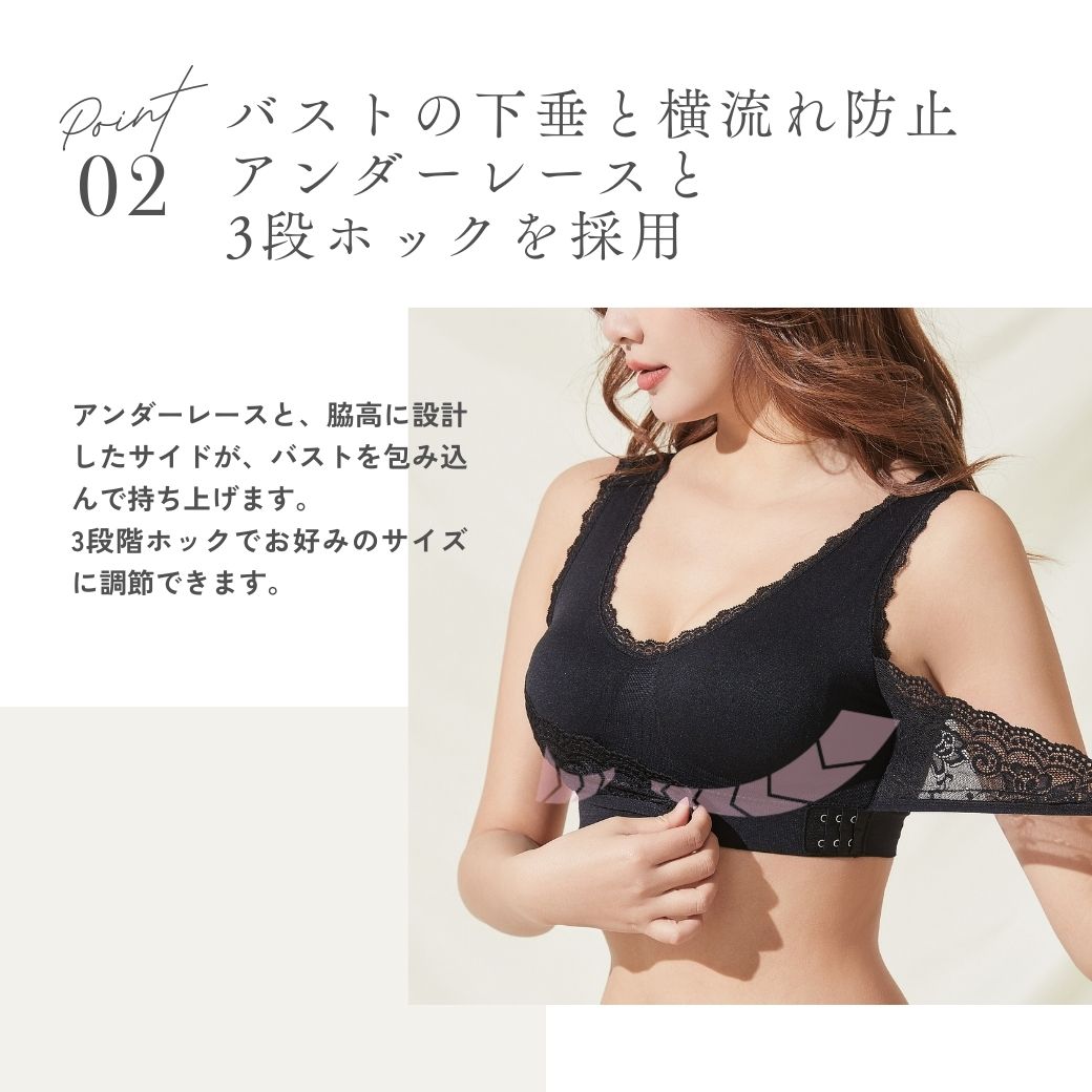 ナイトブラ 上下セット 5