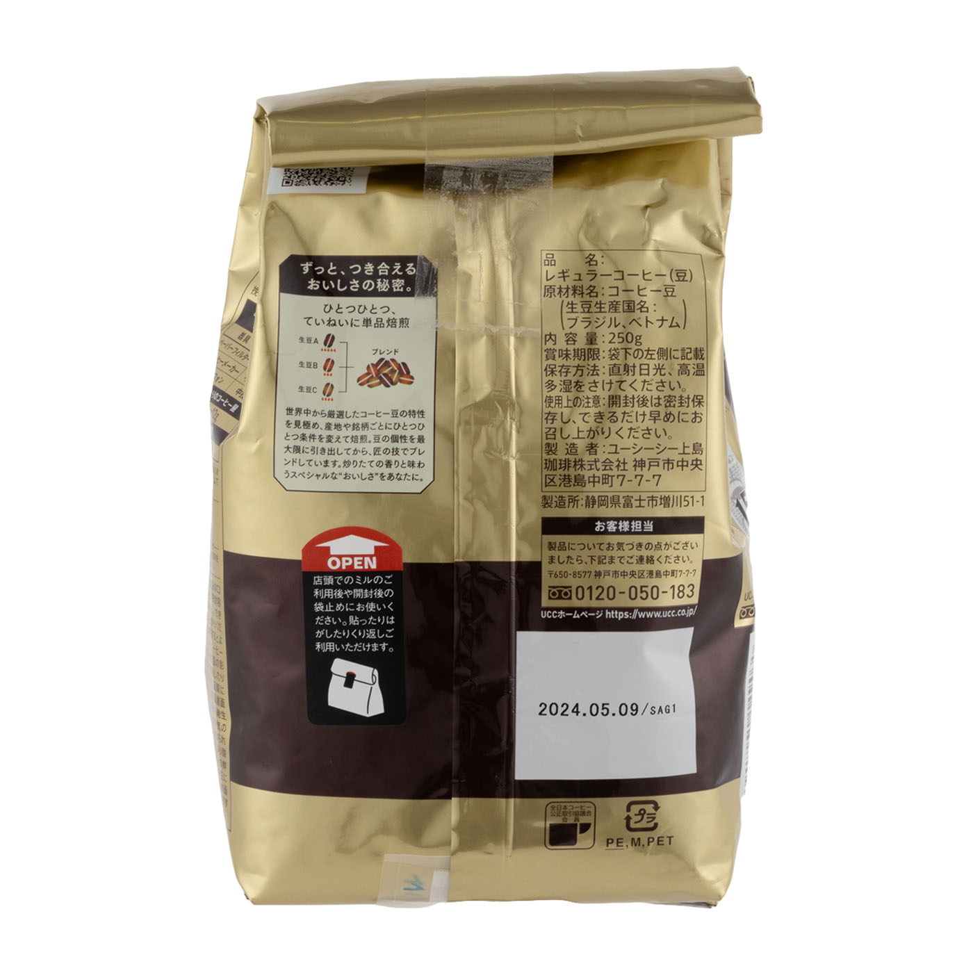 お買い得 焙煎したて　500g×4袋　大容量　オーガニック　粉　2kg　送料無料　スペシャリティコーヒー　珈琲豆