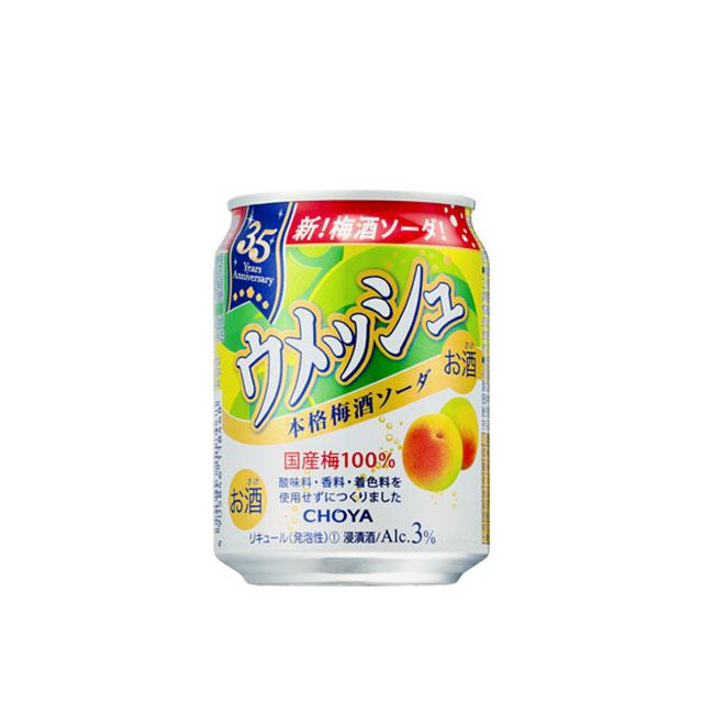 チョーヤ梅酒のおすすめ人気ランキング【2026年6月】 1