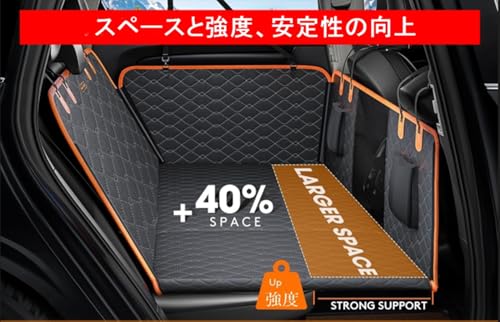 ペット用ドライブシート 2