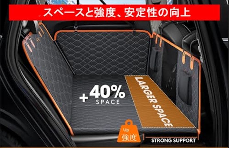 ペット用ドライブシート 2