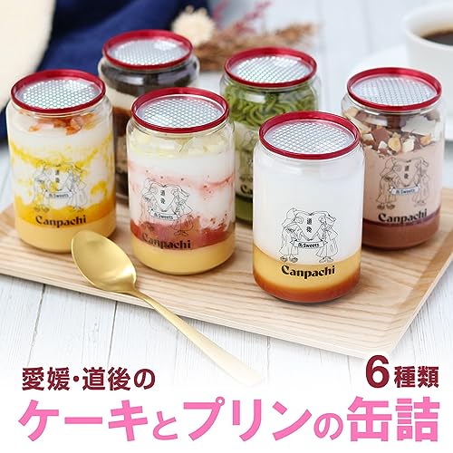 DOGO CAKE CANS 2