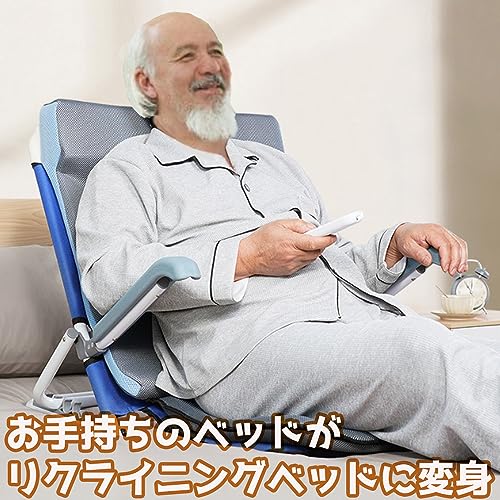 クッション付きリクライニング椅子 3