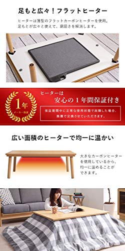 こたつテーブル 5